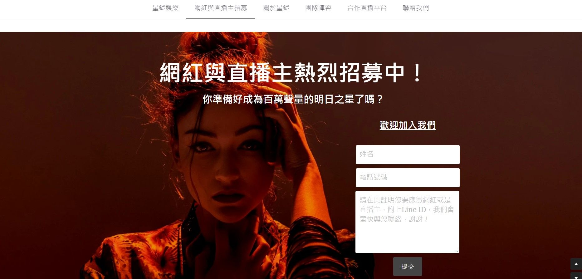 上线了建站案例,禁止转载 上线了建站案例,禁止转载